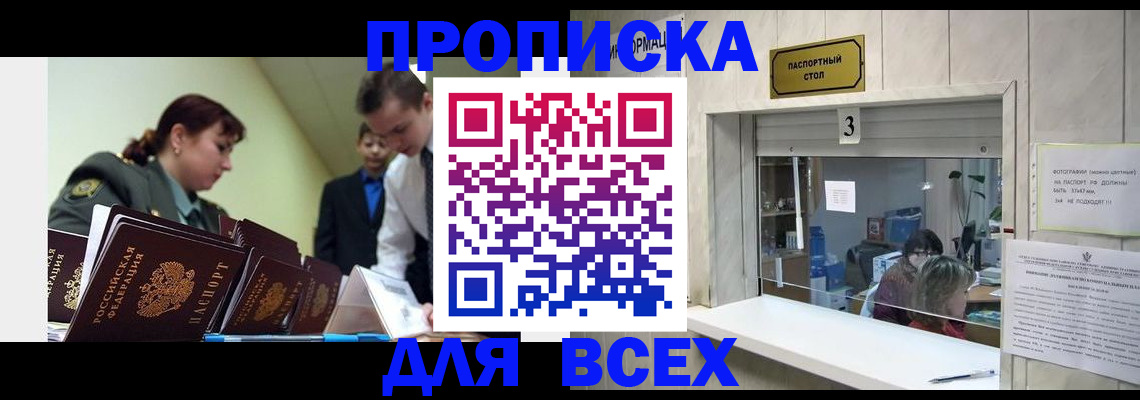 регистрация для школы в Грязях