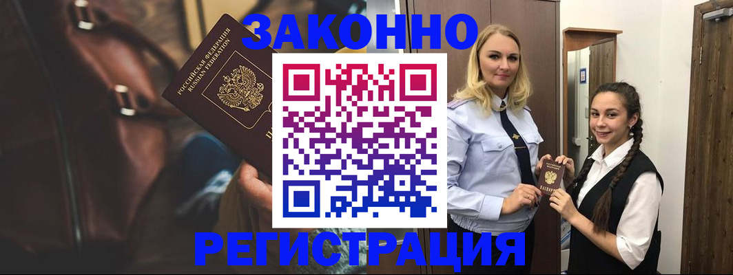 регистрация для школы в Грязях